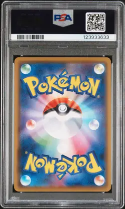 2020 POKEMON JPN SWORD & SHIELD SHINY STAR V #308 FULL ART/CHARIZARD VMAX PSA 10 - Image 2