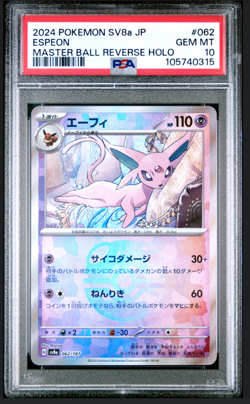 PSA 10 Espeon Master Ball 062/187 Terastal Festival SV8a 2024 Japanese Pokemon - Image 1