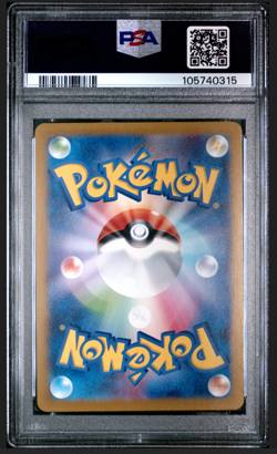 PSA 10 Espeon Master Ball 062/187 Terastal Festival SV8a 2024 Japanese Pokemon - Image 2