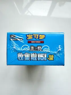 Pokemon TCG Chinese Collect 151 Hope Slim Booster Box 151C Sealed ship from UK - Image 5