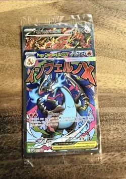 Mega Charizard + EX Oricorio EX Pokemon Phantasmal Flames UPC Promo Sealed #23 - Image 1