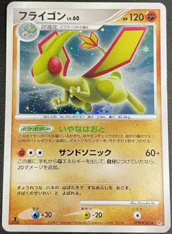 Flygon DPBP#383 Pokemon Japanese Played DP3 Shining Darkness 1st Edition - Image 1