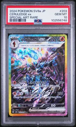 2024 POKEMON JPN SV8A-TERASTAL FEST EX SPECIAL ART RARE #203 CERULEDGE EX PSA 10 - Image 1
