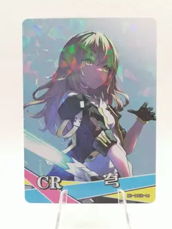 Stelle - Honkai Star Rail - NS 10 - CR 16 - Goddess Story Little Frog Card - Image 1