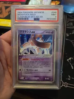 Deoxys EX Clash of the Blue Sky Holo Card 046/082 Japanese Edition - Image 1