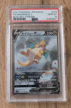 PSA 10 Dragonite V 074/067 Blue Sky Stream Alt Art S7R Pokemon Card Japanese - Image 1