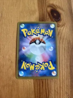JAPANESE POKEMON CARD S8B VMAX CLIMAX - NYMPHALI / SYLVEON VMAX 075/184 - NM/M - Image 2