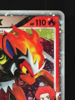 Infernape E4 LV.X 004/018 HP Infernape SP Deck Kit Japanese Pokemon Card TCG - Image 5