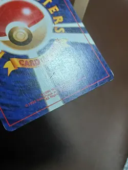 HP Pokemon Neo - Destiny Dark Flaaffy #NO. 180 Japanese card - Image 2