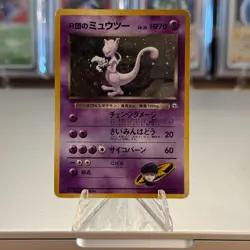 Pokemon 1999 Pocket Monster Mewtwo No.150 Card Japanese Rockets - LP - - Image 1