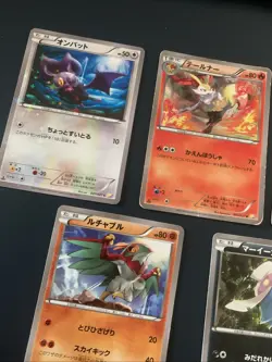 Japanese Collection CP2 Reverse Bundle Pokemon Cards - Image 2
