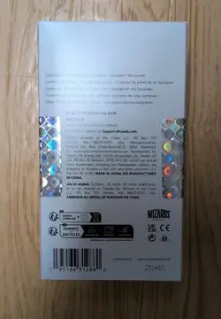 MTG Secret Lair Countdown Kit An Encyclopedia of Magic New And Sealed - Image 2