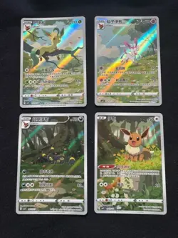 4Pcs Eevee Set CBB2C-06 15/15 Pokemon Chinese Exclusive Gem Pack 2 - Image 1