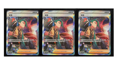 3pcs Pokemon Chinese Exclusive "Prize Turn" csv4C 159 Rika SAR NM - Image 1