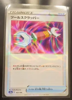 TOOL SCRAPPER 163/190 S4A SHINY STAR V POKEMON (MIRROR REVERSE) MINT NM Japanese - Image 1