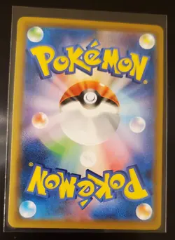 TOOL SCRAPPER 163/190 S4A SHINY STAR V POKEMON (MIRROR REVERSE) MINT NM Japanese - Image 2