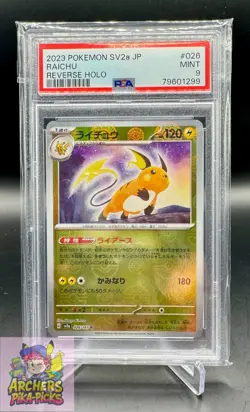 RAICHU-026/165-PSA 9-Graded-POKEMON 151(JP)-POKEBALL REV HOLO-SHIPPING INCLUDED! - Image 1