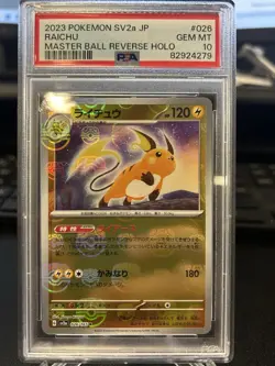 PSA 10 RAICHU Master Ball Reverse Holo 026/165 151 2023 Japanese Pokemon - Image 1