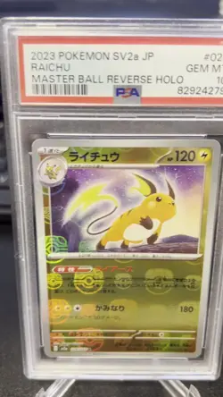 PSA 10 RAICHU Master Ball Reverse Holo 026/165 151 2023 Japanese Pokemon - Image 2