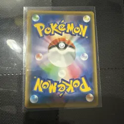 Persian GX 104/095 sm10 Double Blaze Japanese Pokemon Card NM UK SELLER - Image 2
