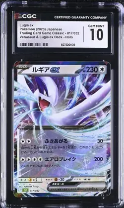 ?? CGC 10 Lugia ex 017/032 Pokemon TCG Classic Collection Japanese Card - Image 1