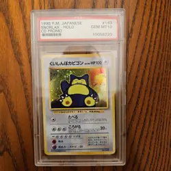 Grade 10 Pocket Monster Cards PRIVATE SALE - Image 1
