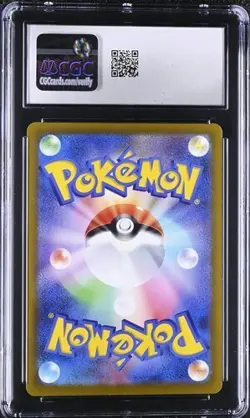 ?? CGC 10 Hatterene VMAX 224/172 SAR VSTAR Universe s12a Pokemon Card - Image 2