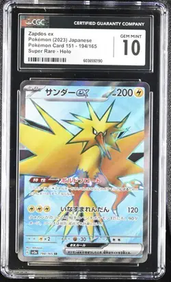??? CGC 10 Zapdos ex SR 194/165 Sv2a: Pokemon Card 151 Holo JPN - Image 1