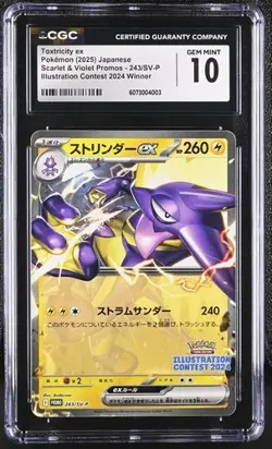? CGC 10 Toxtricity ex 243 Sv-P Promotional Cards Illustration Contest - Image 1