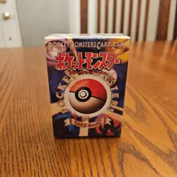 Grade 10 Pocket Monster Card & Factory sealed deck PRIVATE SALE - Image 1