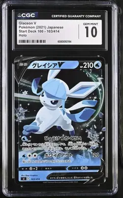 ?? CGC 10 Glaceon V 103/414 RR Starter Deck 100 Japanese Pokemon Card 2021 - Image 1