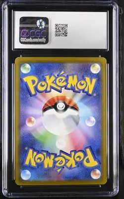 ?? CGC 10 Glaceon V 103/414 RR Starter Deck 100 Japanese Pokemon Card 2021 - Image 2