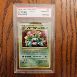 Grade 10 Pocket Monster Cards PRIVATE SALE - Image 2