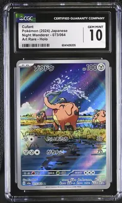 ???? CGC 10 Cufant 073/064 Night Wanderer SV6A Art Rare Pokemon Card - Image 1