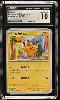 ??? CGC 10 Pikachu 017/071 Clay Burst sv2D Pokemon Card - Image 1