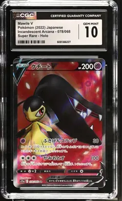 ?? CGC 10 Mawile V 078/068 SR Incandescent Arcana s11a Pokemon Card - Image 1