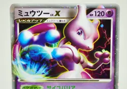 Pokemon card Mewtwo LV.X 2set DP5 Heatran vs Regigigas Deck Kit 2008 Japanese MP - Image 2