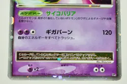 Pokemon card Mewtwo LV.X 2set DP5 Heatran vs Regigigas Deck Kit 2008 Japanese MP - Image 3