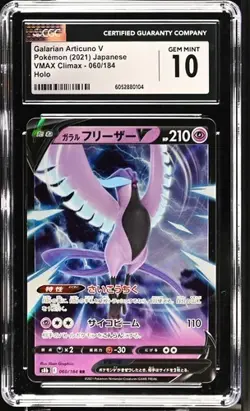 ✨✨ CGC 10 Galarian Articuno V 060/184 Japanese VMAX Climax Pokemon Card - Image 1