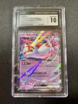 Pokemon Card Latias EX 019/064 RR Paradise Dragona SV7a CGC 10 - Image 1