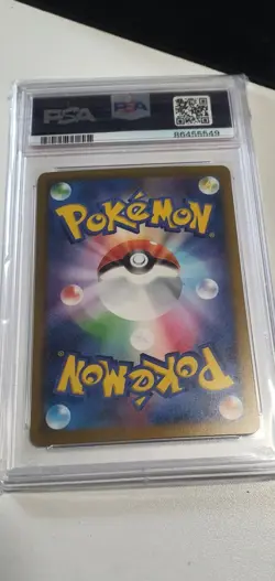 Mew ex 347/190 Special Art Rare SAR SV4a Full Art Pokemon Card PSA 10 - Image 2