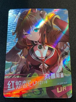 Goddess Story GAME SOUL Video Game Holo Foil Card UR - Maruzenksy - Image 1