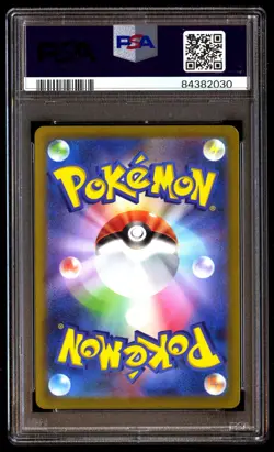 PSA 10 Gem Mint Psyduck 175/165 151 SV2a Art Rare 2023 Japanese Graded Card - Image 2