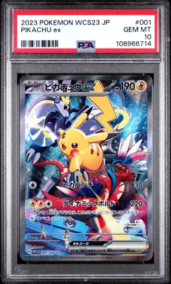 Pikachu ex 001/030 Pokemon World Championships Yokohama Japanese PSA 10 - Image 1