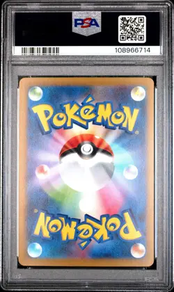 Pikachu ex 001/030 Pokemon World Championships Yokohama Japanese PSA 10 - Image 2