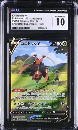 ?? CGC 10 Kricketune V 213/184 CSR VMAX Climax s8b Pokemon Card - Image 1