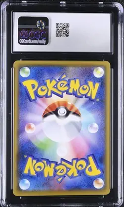 ?? CGC 10 Kricketune V 213/184 CSR VMAX Climax s8b Pokemon Card - Image 2