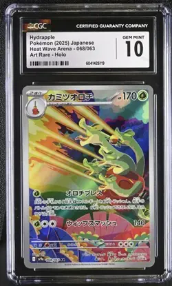 ???? CGC 10 Hydrapple AR 068/063 Heat Wave Arena sv9a Pokemon Japanese - Image 1