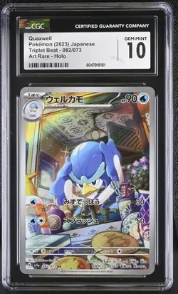???? CGC 10 Pokemon Quaxwell 082/073 Triplet Beat SV1a Japanese Art Rare - Image 1