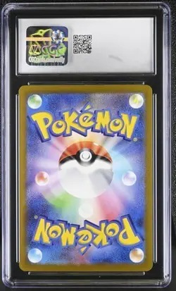 ???? CGC 10 Pokemon Quaxwell 082/073 Triplet Beat SV1a Japanese Art Rare - Image 2
